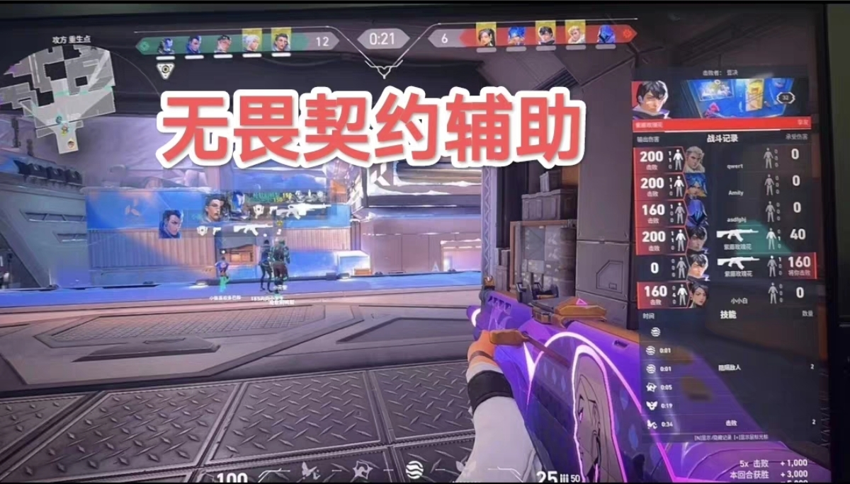 软件功能页面截图